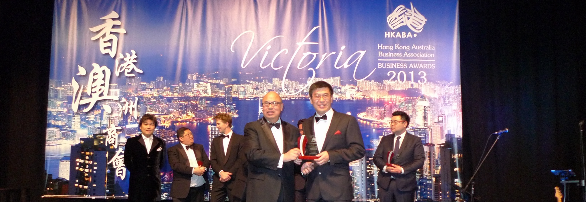 Clenergy Won the Prestigious HKABA 2013 Business Excellence Award