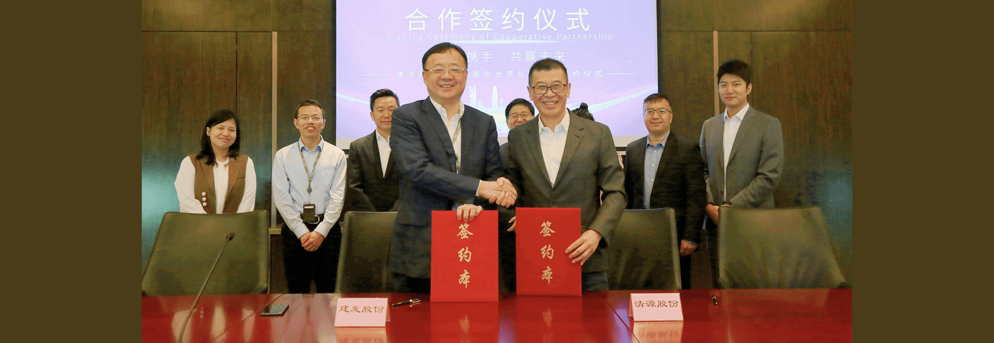 Joint Venture Agreement between Clenergy and C&D INC - Signing Ceremony